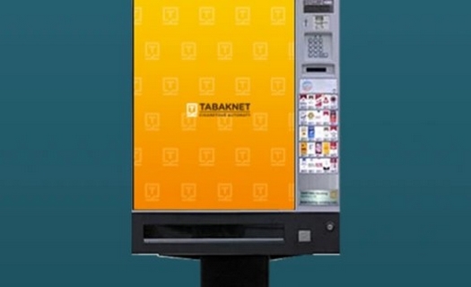 Cigaretové automaty Harting®, dodávka, prodej, instalace, servis, Morava