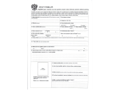Zprostředkování  víza do Ruska, Běloruska, Kazachstánu, Uzbekistánu a Číny.