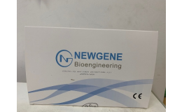 Antigenní testy na COVID 19 ze slin v e-shopu biogen.cz